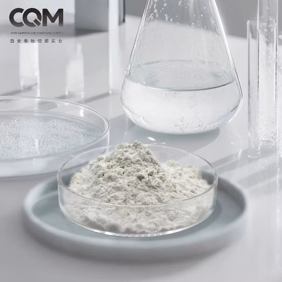 Ingrediente nutrizionale HPLC Cimetidina CAS 51481-61-9